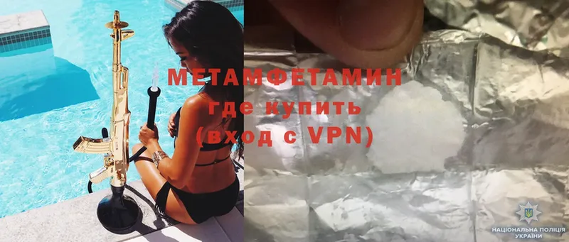 кракен tor  купить   Ужур  Метамфетамин Methamphetamine 